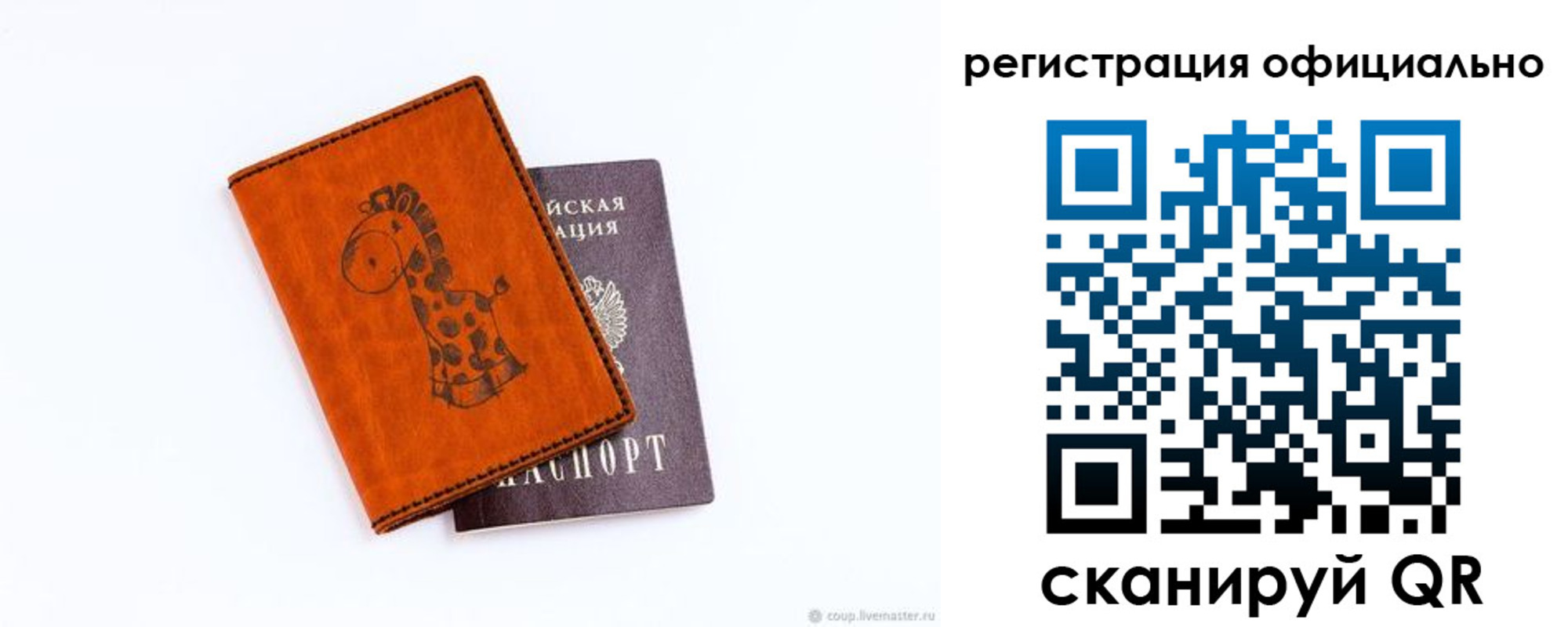 прописка для кредита в Няндоме