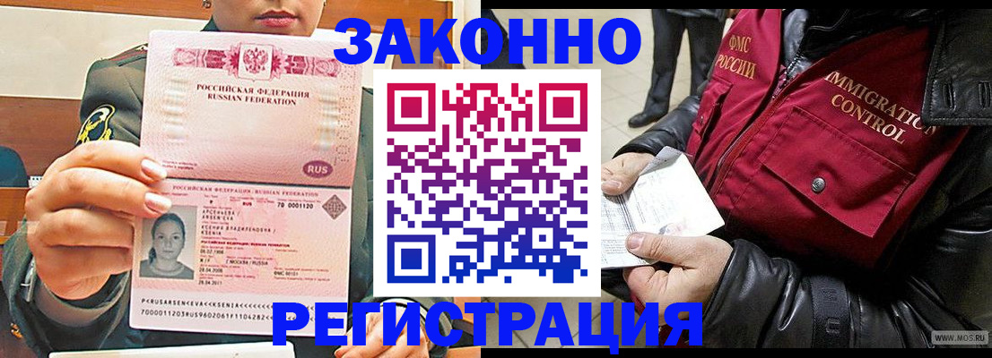 найти адрес прописки в Няндоме