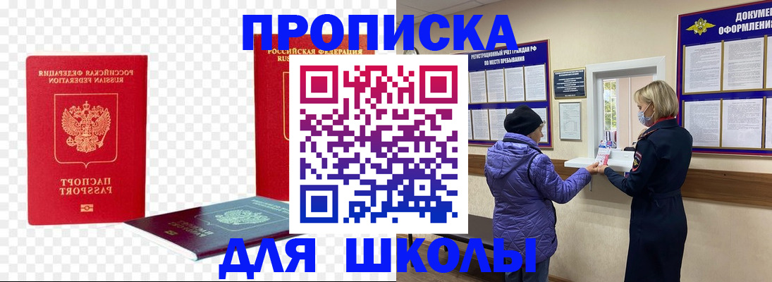 где прописаться в Няндоме